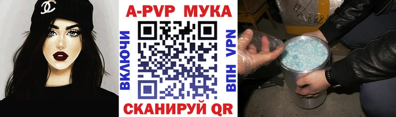 Купить Канабис  А ПВП  КОКАИН  ГАШ  Меф  Власиха