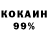 КЕТАМИН VHQ saner pro