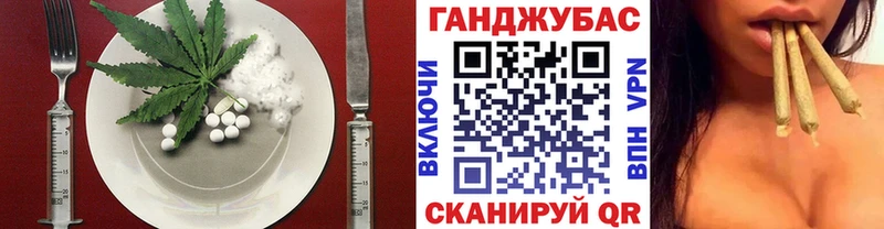 Купить где  Власиха  Еда ТГК конопля 