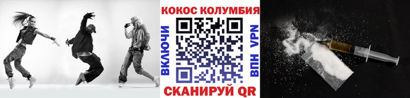 COCAIN 99%  Купить закладки  Власиха 