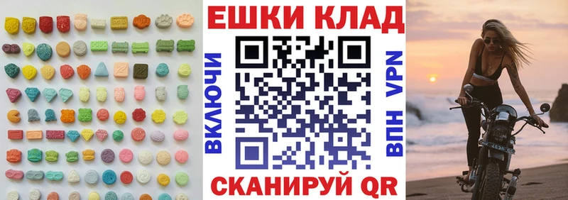 Купить  Власиха  Ecstasy круглые 