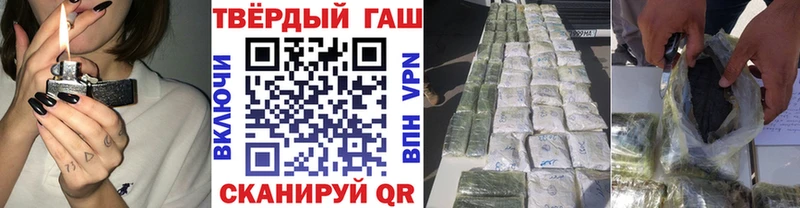 Гашиш VHQ  Купить  Власиха 