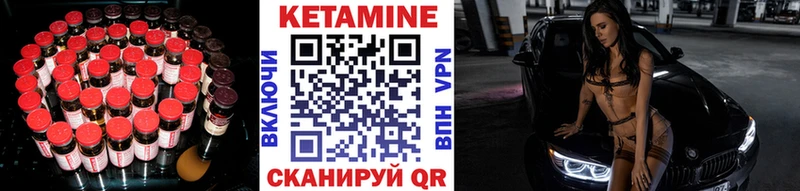 Купить  Власиха  КЕТАМИН VHQ 
