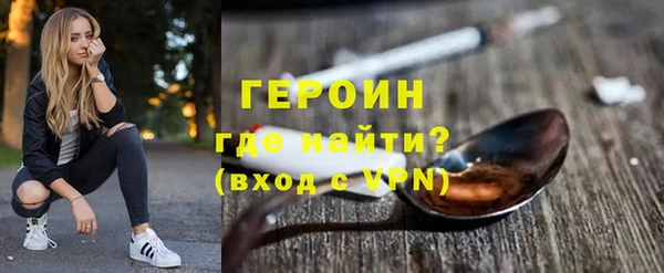 прущие грибы Протвино