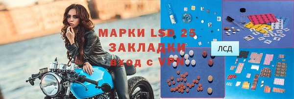марки nbome Приозерск