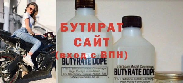 прущие грибы Протвино