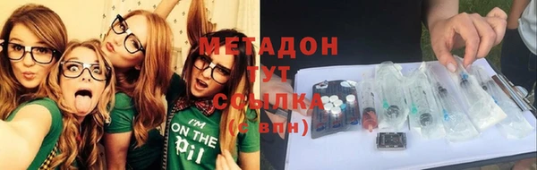 марки nbome Приозерск