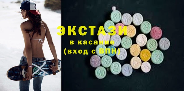 спиды Пролетарск
