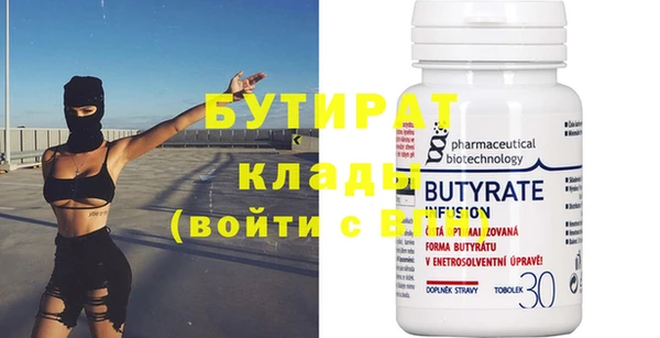 спиды Пролетарск