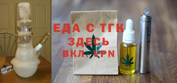 спиды Пролетарск