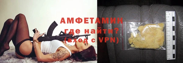 спиды Пролетарск