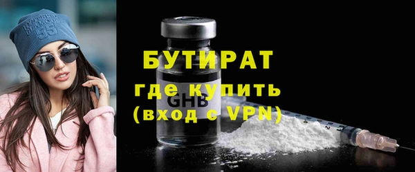 прущие грибы Протвино