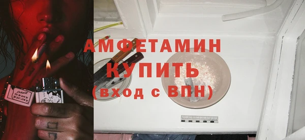 спиды Пролетарск