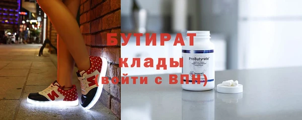 спиды Пролетарск