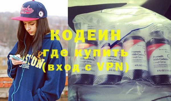 спиды Пролетарск