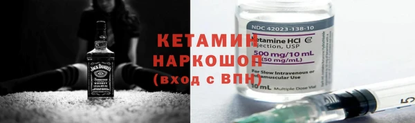 марки nbome Приозерск