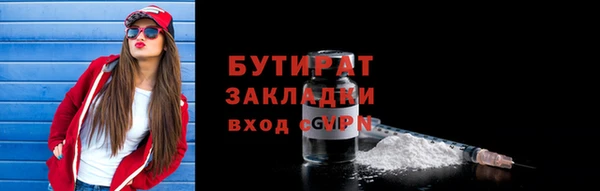 марки nbome Приозерск