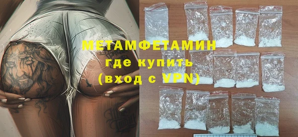 спиды Пролетарск