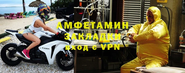 прущие грибы Протвино