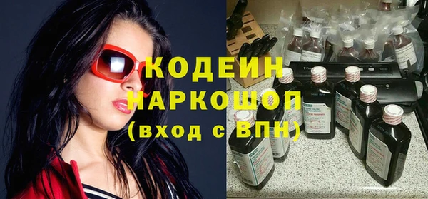 спиды Пролетарск
