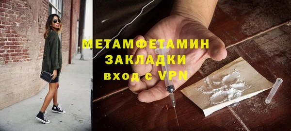 марки nbome Приозерск