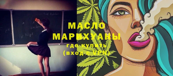 марки nbome Приозерск