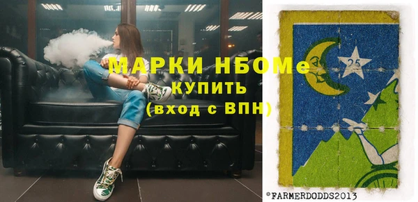 марки nbome Приозерск