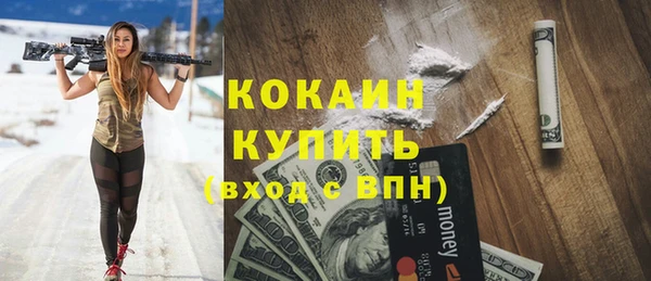 спиды Пролетарск
