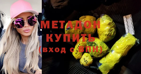 марки nbome Приозерск