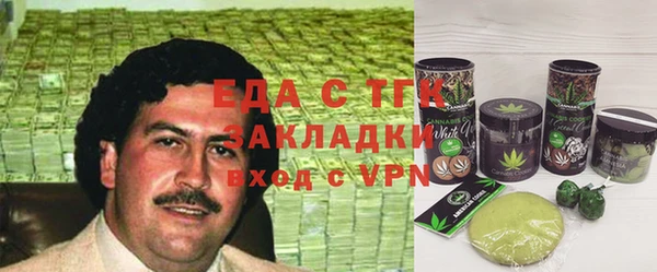 прущие грибы Протвино