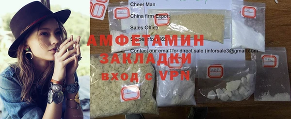 марки nbome Приозерск