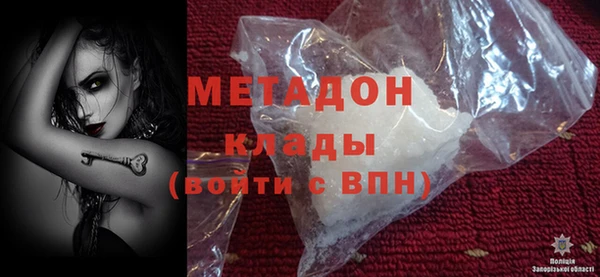 спиды Пролетарск