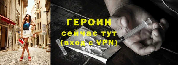 прущие грибы Протвино
