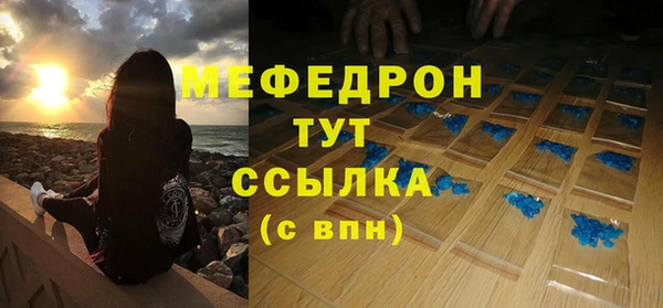 прущие грибы Протвино