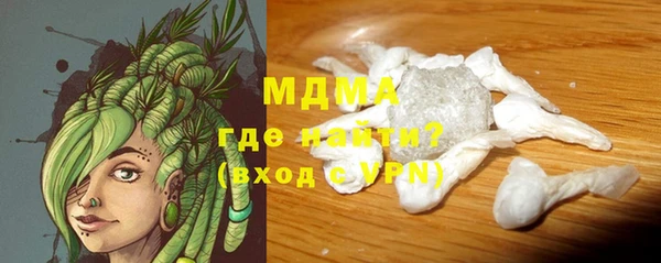 прущие грибы Протвино