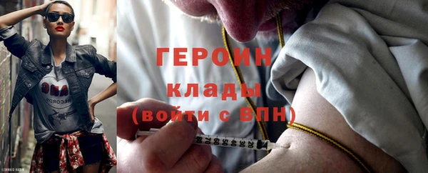 марки nbome Приозерск