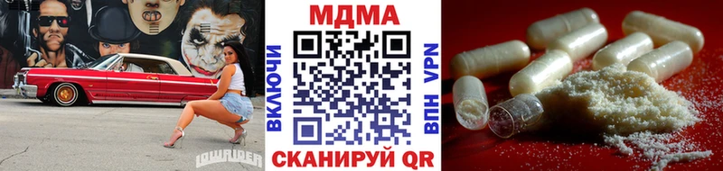 Купить где  Власиха  MDMA кристаллы 