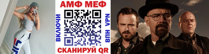 Метамфетамин мет Власиха