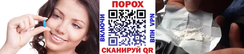 МЕТАМФЕТАМИН мет  Купить  Власиха 