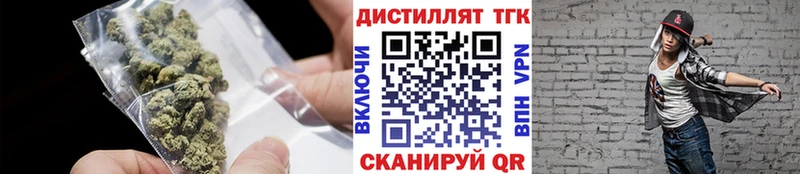 ТГК гашишное масло  Купить закладки  Власиха 