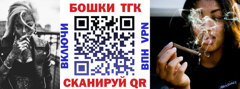 Купить закладки  Власиха  Бошки Шишки сатива 